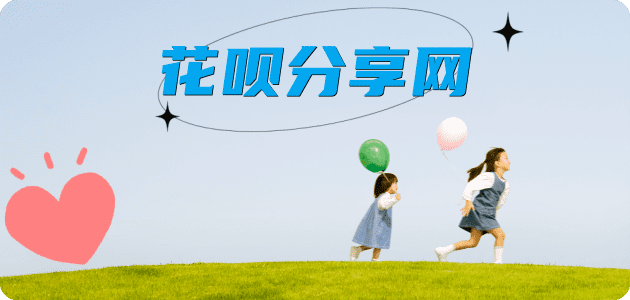 宿州聊城信用卡接单平台☀️诚信信用卡24小时在线靠谱商家推荐